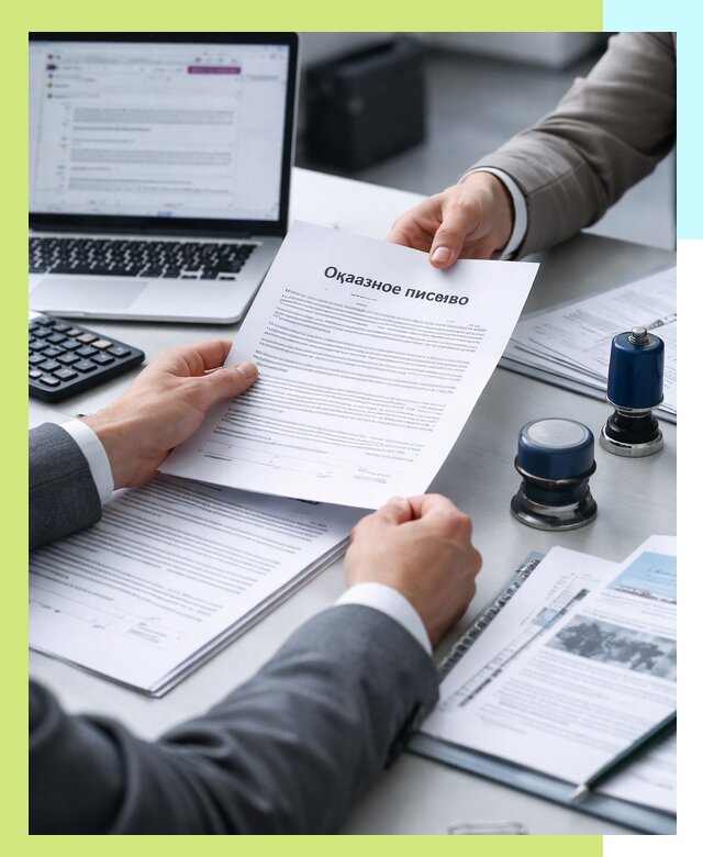 Оформление отказного письма для Wildberries в Киржаче